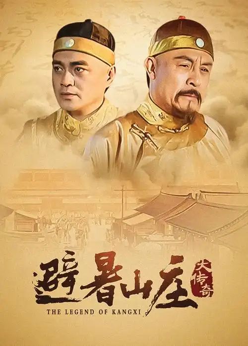 动漫短剧总裁是只猫海报